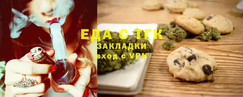 закладка  Алексин  дарк нет как зайти  Cannafood марихуана 