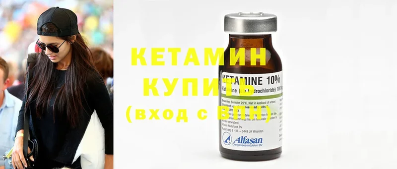 КЕТАМИН ketamine  где продают наркотики  Алексин 