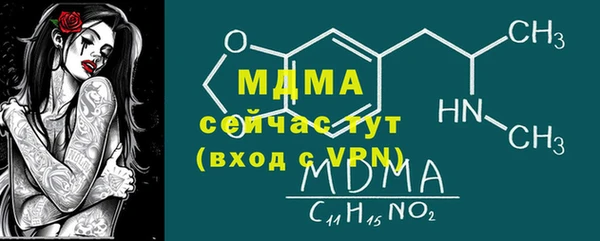 марки lsd Аркадак